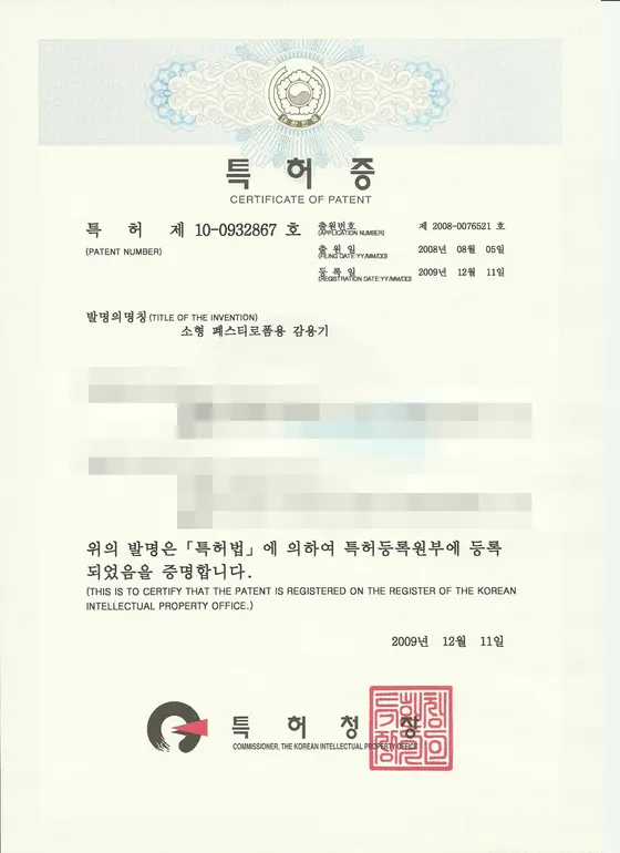 소형 폐스티로폼용 감용기