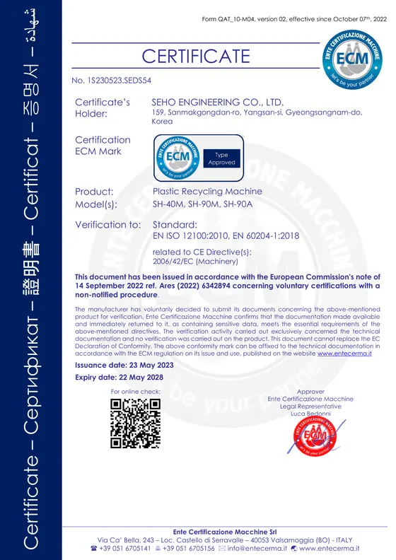 CE 인증 — SH-40M · SH-90A · SH-90M